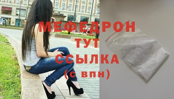 МДМА Белоозёрский